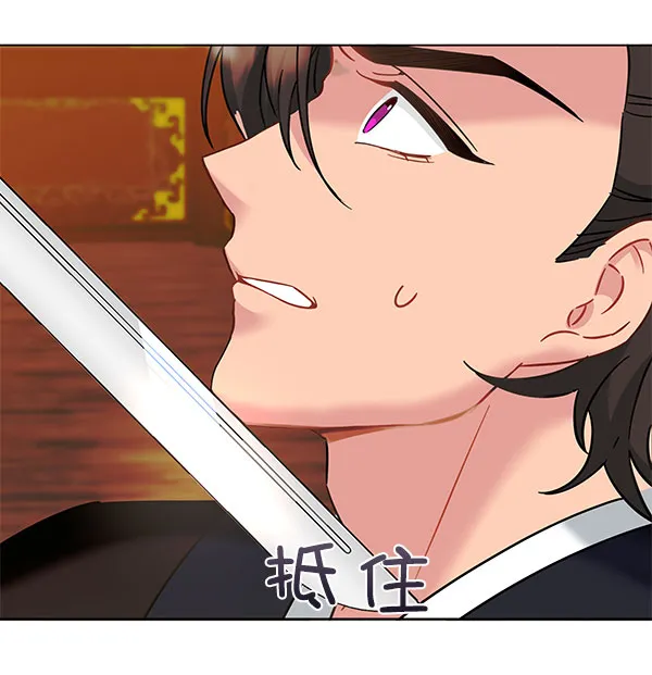 [第二季] 第9话 第114页