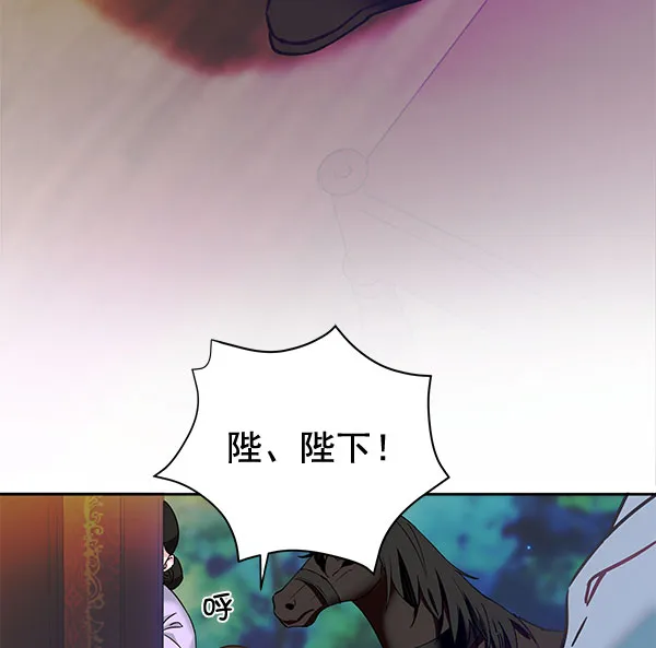 [第二季] 第9话 第122页
