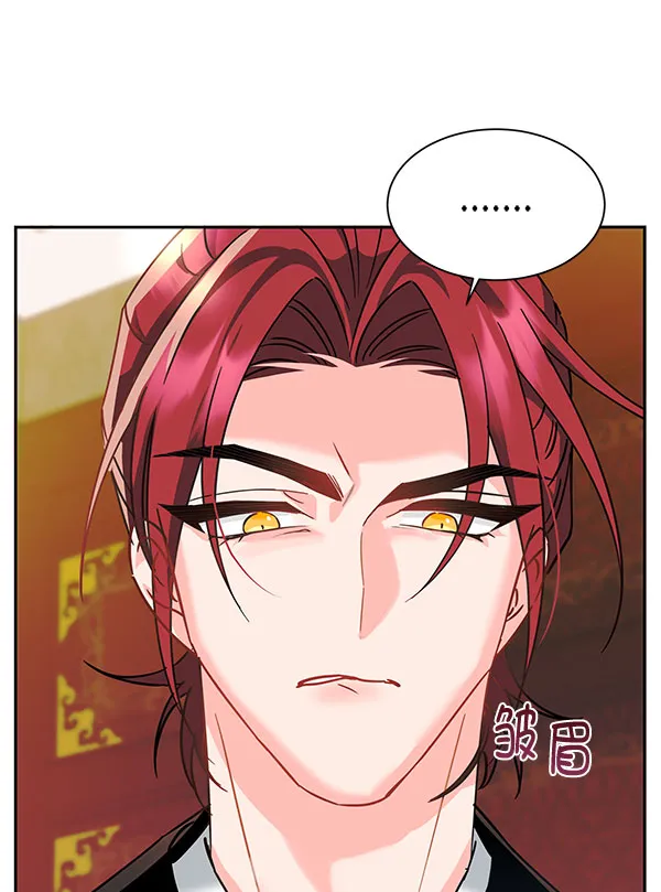 [第二季] 第9话 第127页