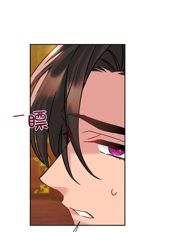 [第二季] 第9话 第129页