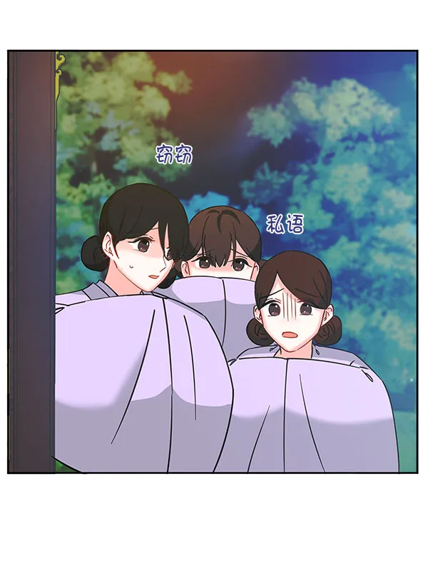 [第二季] 第9话 第131页