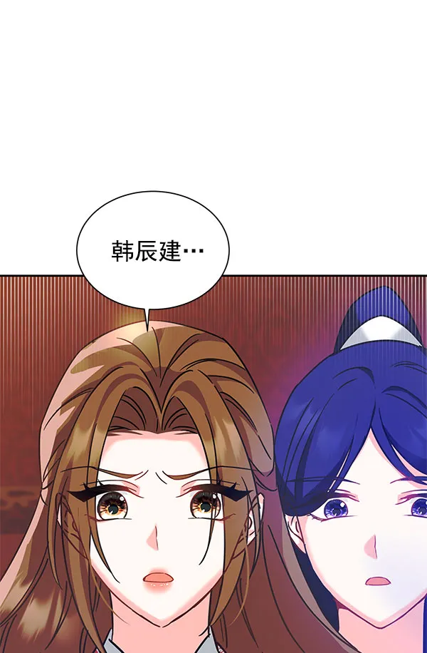 [第二季] 第9话 第138页
