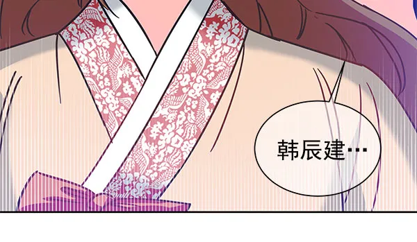 [第二季] 第9话 第139页