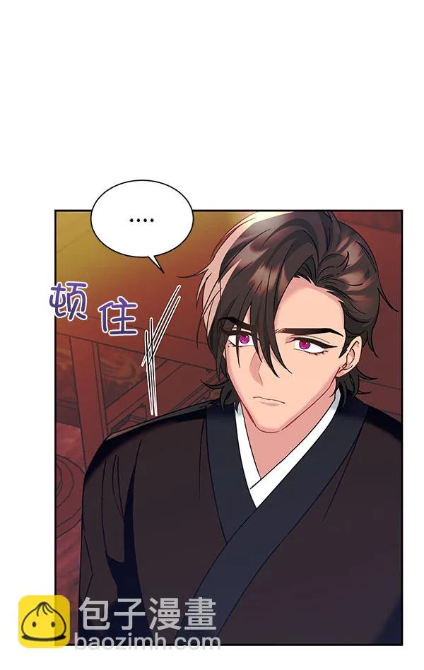 [第二季] 第9话 第140页