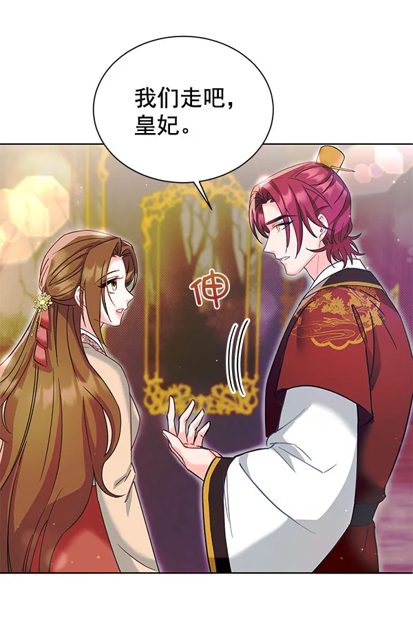 [第二季] 第9话 第152页