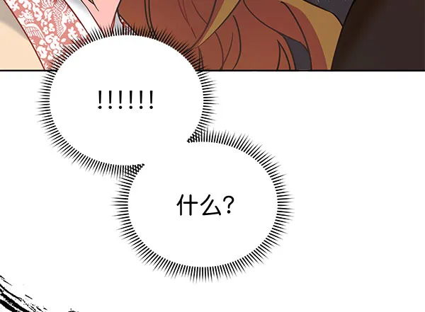 [第二季] 第9话 第159页