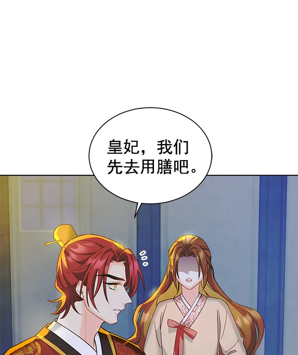 [第二季] 第9话 第173页