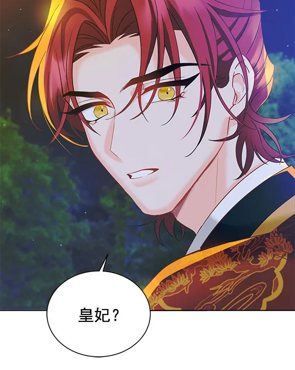 [第二季] 第9话 第176页