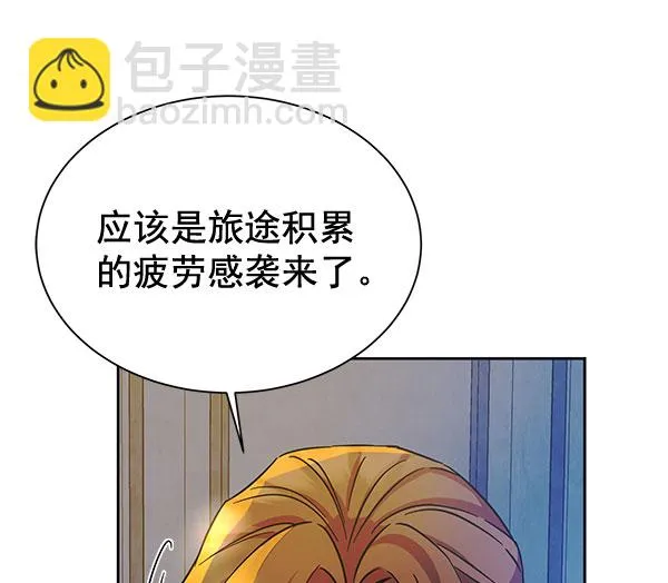 [第二季] 第10话 第5页