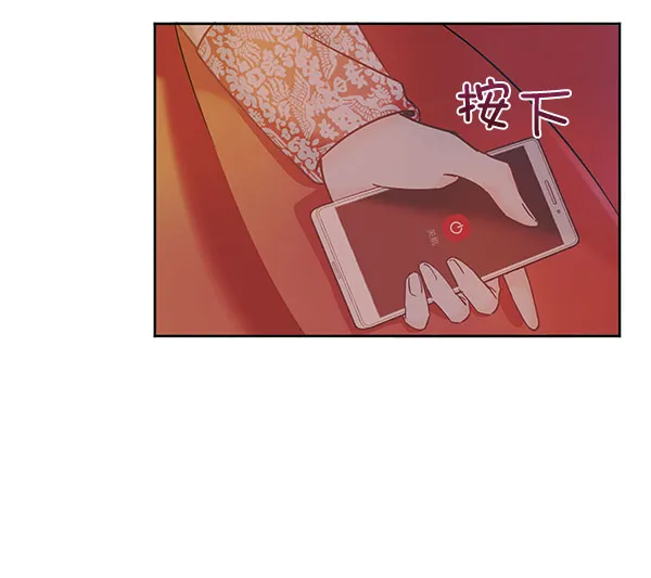 [第二季] 第10话 第7页