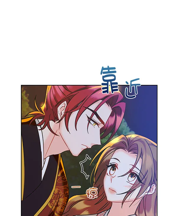 [第二季] 第10话 第16页