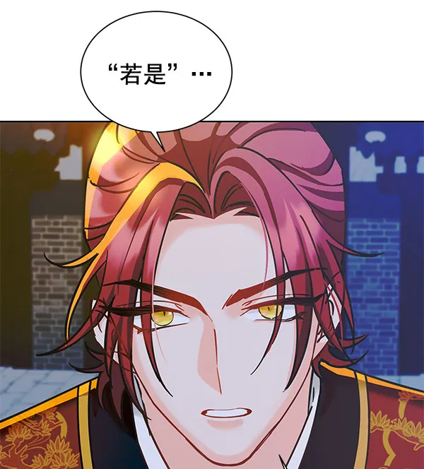 [第二季] 第10话 第19页