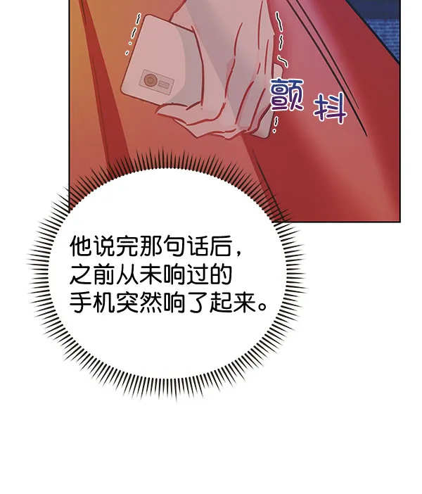 [第二季] 第10话 第27页