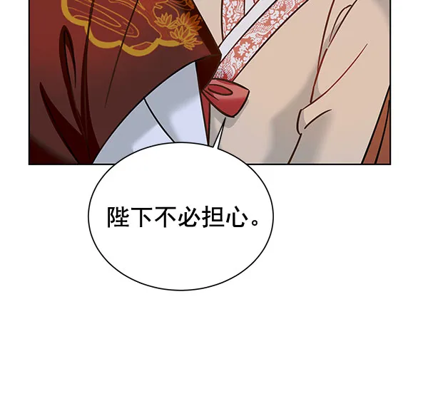 [第二季] 第10话 第32页