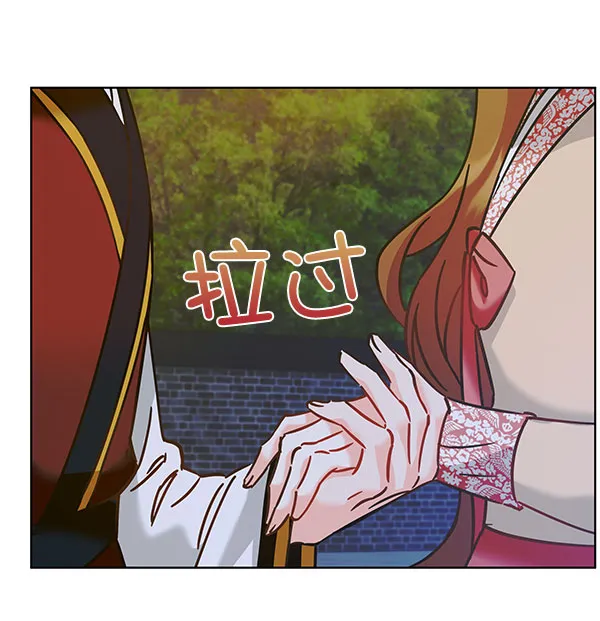 [第二季] 第10话 第38页