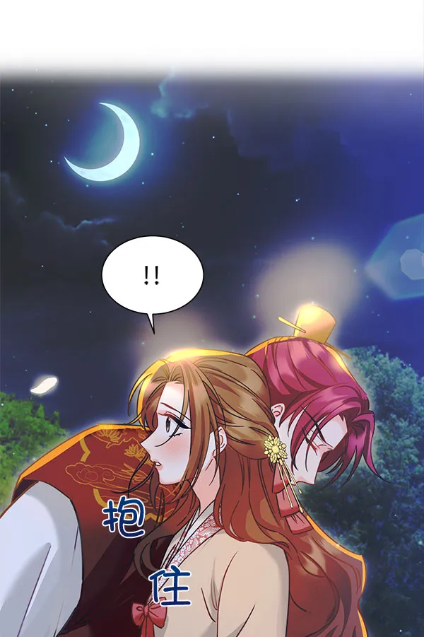 [第二季] 第10话 第40页
