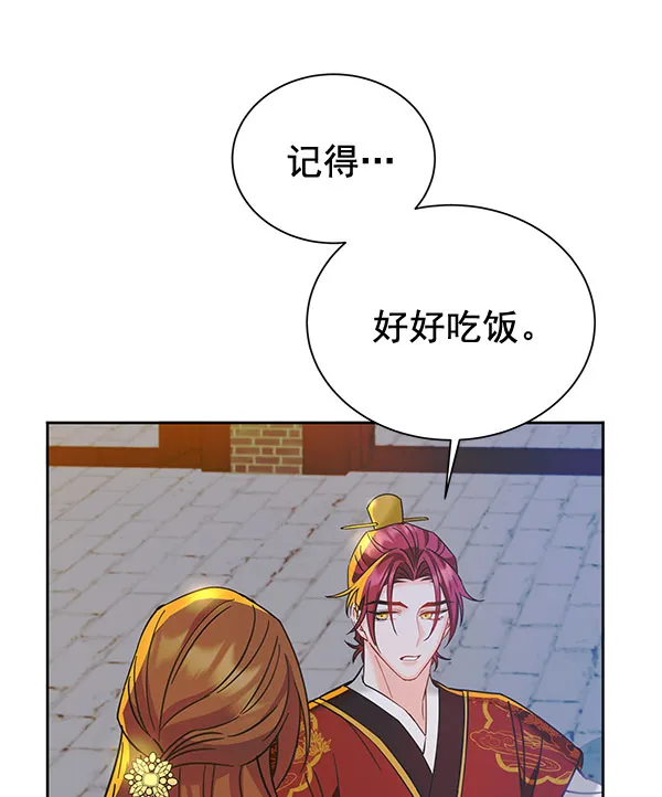 [第二季] 第10话 第47页