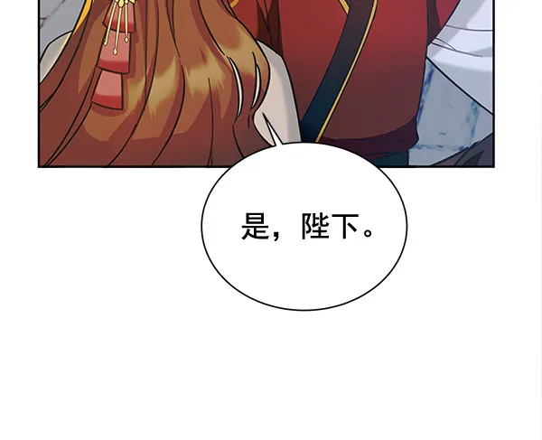 [第二季] 第10话 第48页