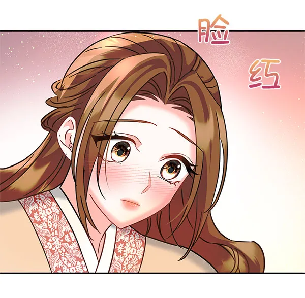 [第二季] 第10话 第52页