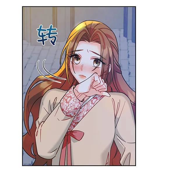 [第二季] 第10话 第54页