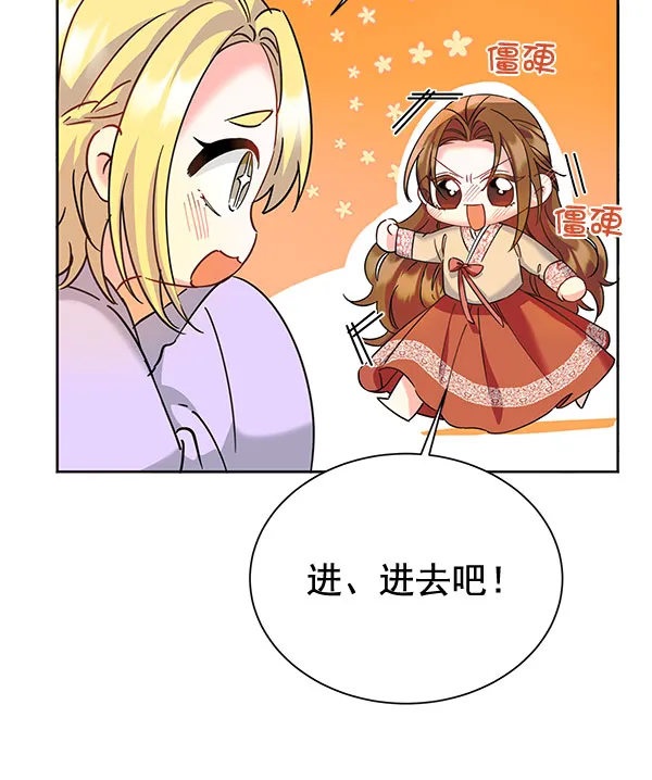 [第二季] 第10话 第57页