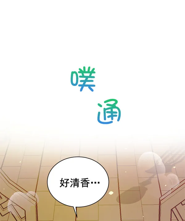 [第二季] 第10话 第60页
