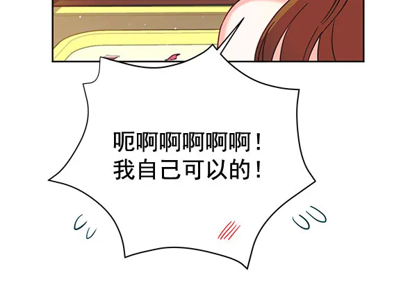 [第二季] 第10话 第65页