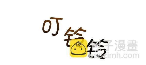 [第二季] 第10话 第74页