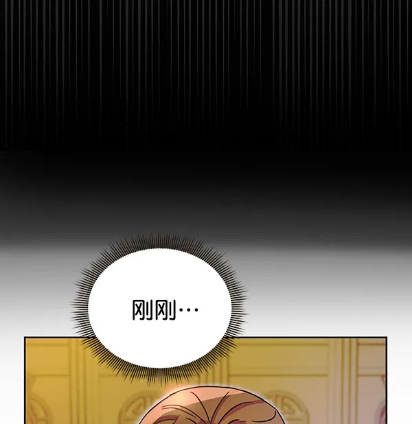 [第二季] 第10话 第82页