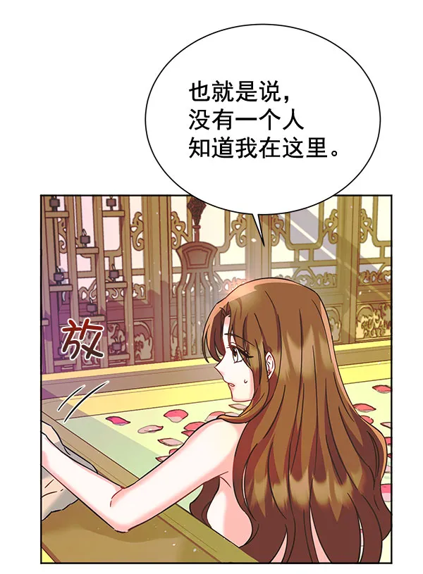 [第二季] 第10话 第87页