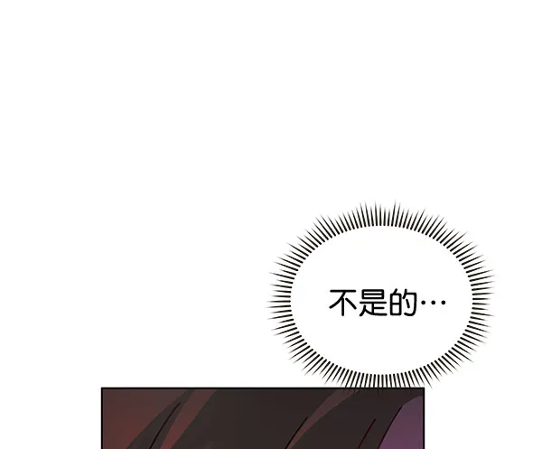 [第二季] 第10话 第93页
