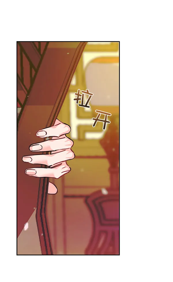 [第二季] 第10话 第103页