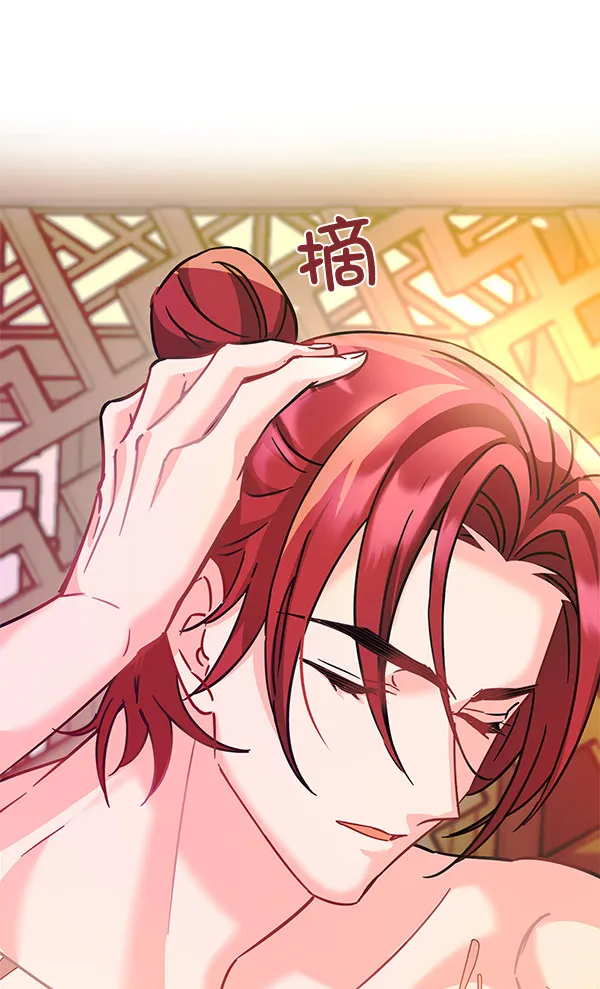 [第二季] 第10话 第104页