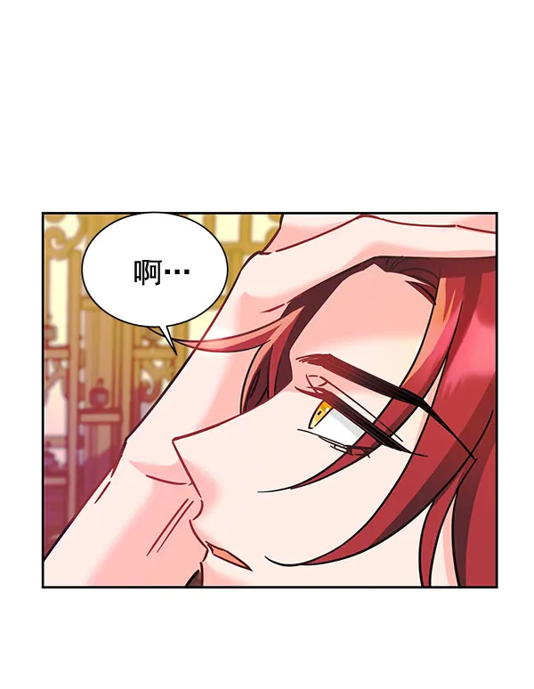 [第二季] 第10话 第119页