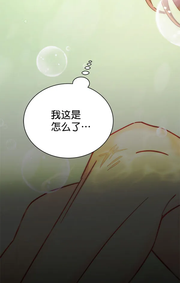 [第二季] 第10话 第127页