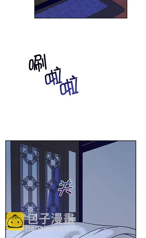 [第二季] 第11话 第3页