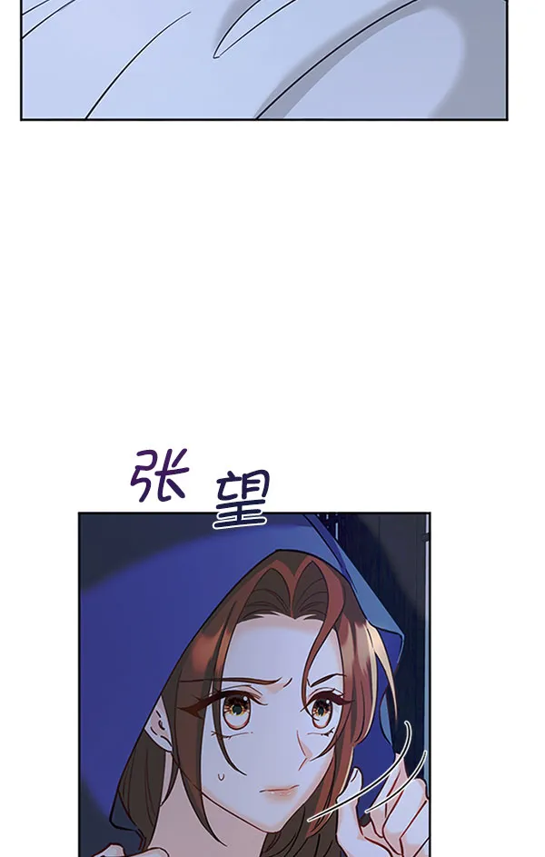 [第二季] 第11话 第4页