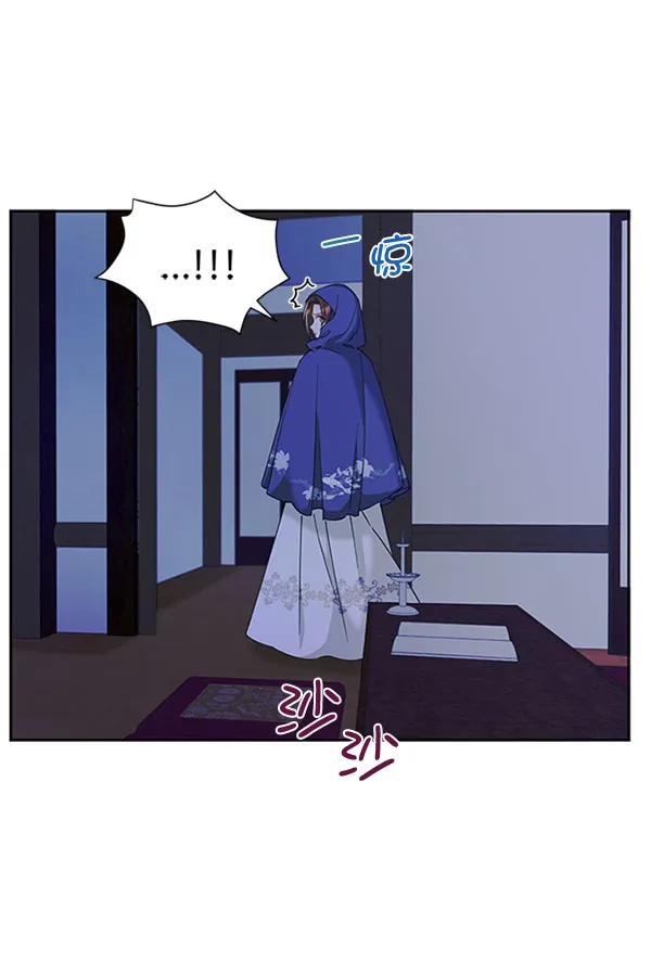 [第二季] 第11话 第6页