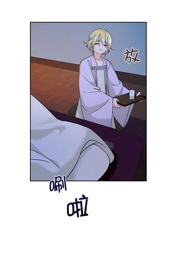 [第二季] 第11话 第11页