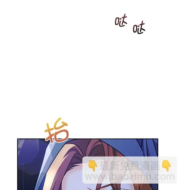 [第二季] 第11话 第13页