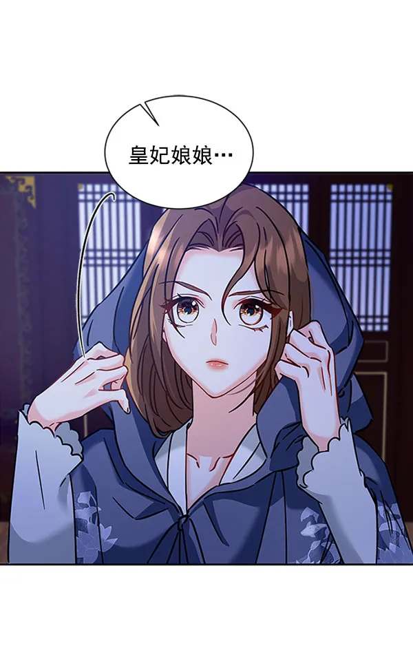 [第二季] 第11话 第22页
