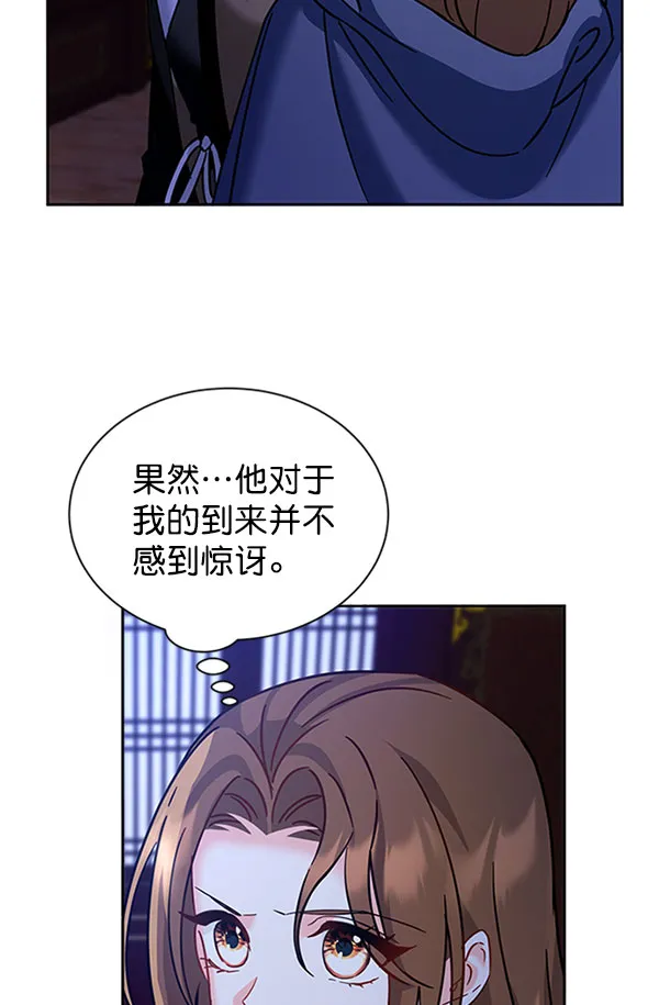 [第二季] 第11话 第24页