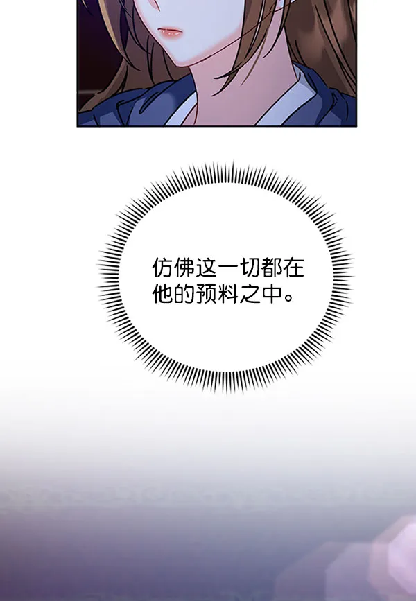[第二季] 第11话 第25页