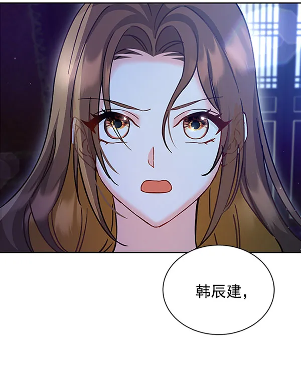[第二季] 第11话 第29页