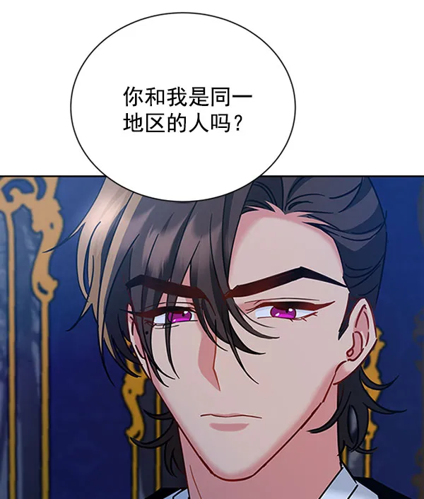 [第二季] 第11话 第30页