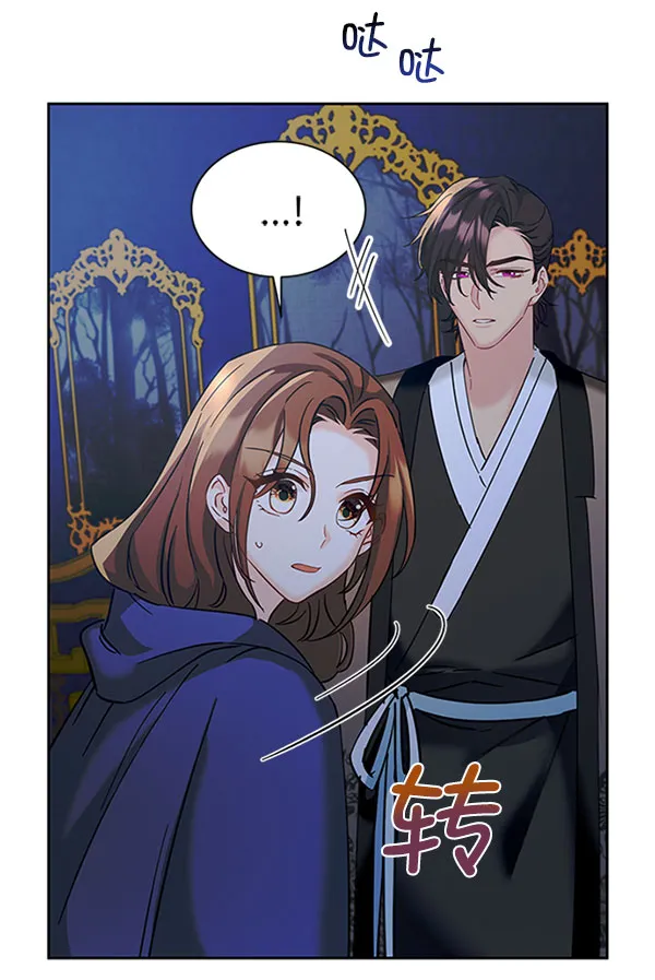 [第二季] 第11话 第33页