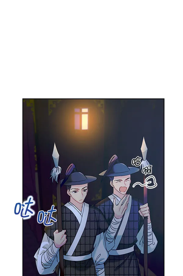 [第二季] 第11话 第34页