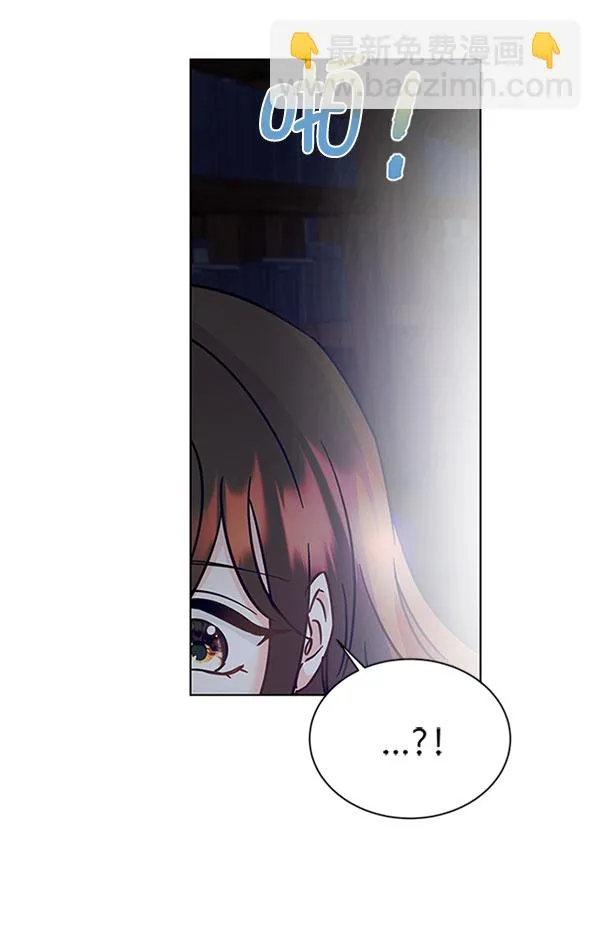 [第二季] 第11话 第43页