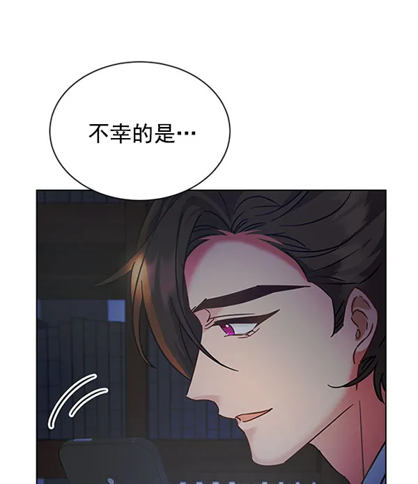 [第二季] 第11话 第46页