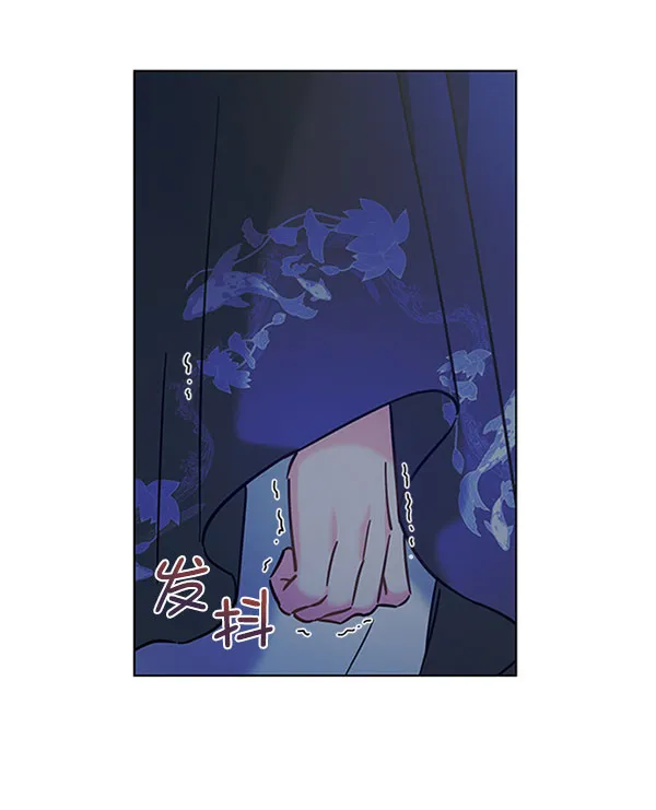 [第二季] 第11话 第50页